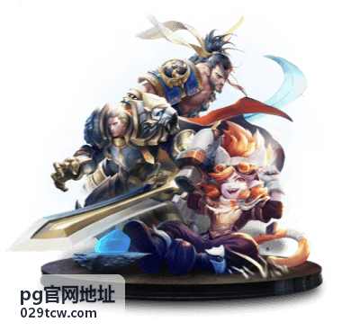 pg官网地址 桌面端浏览器配置示意
